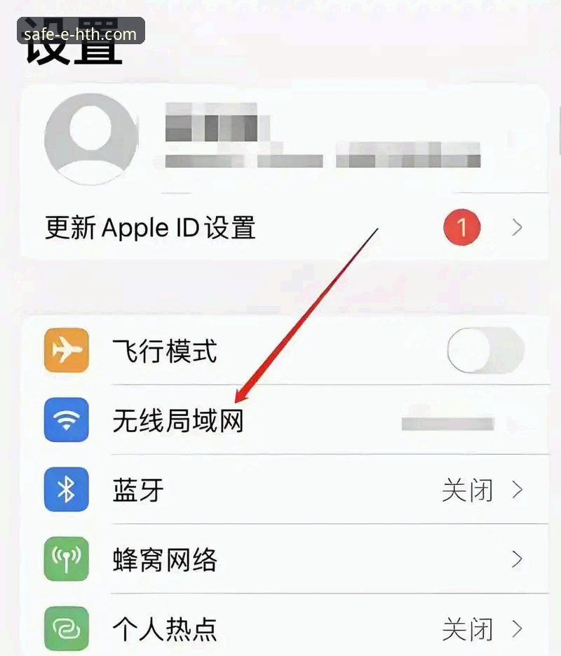 HTH华体会官网网址是什么最新版 HTH华体会官网网址最新版详解:安全登录与手机下载全指南