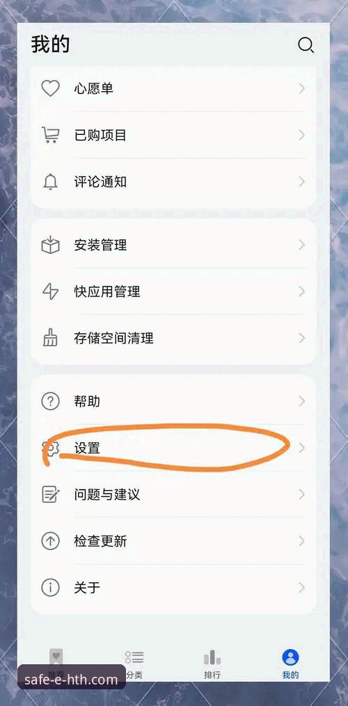 HTH华体会体育手机版安装失败？手把手教你解决与正确下载操作教程