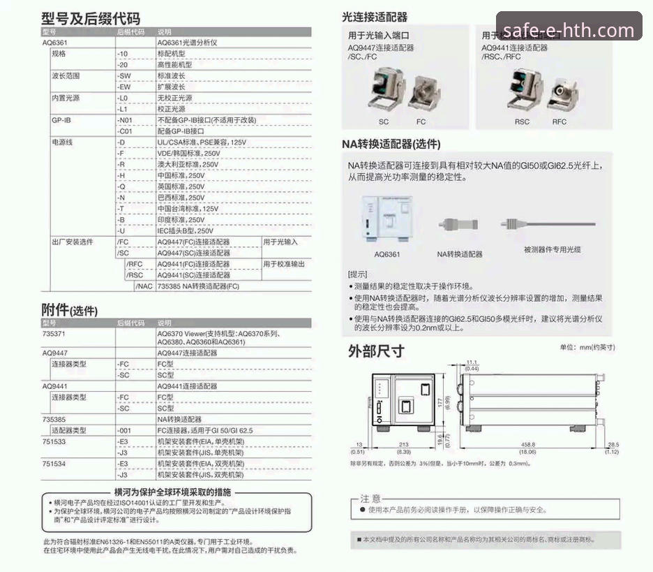 HTH华体会官网网址是什么 HTH华体会官网网址获取与安全访问完整指南