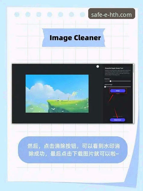 HTH华体会体育安全通道全面评测：官方入口、手机版下载与访问稳定性深度解析