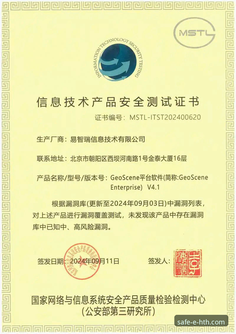 HTH华体会体育官网访问与安全验证完整指南