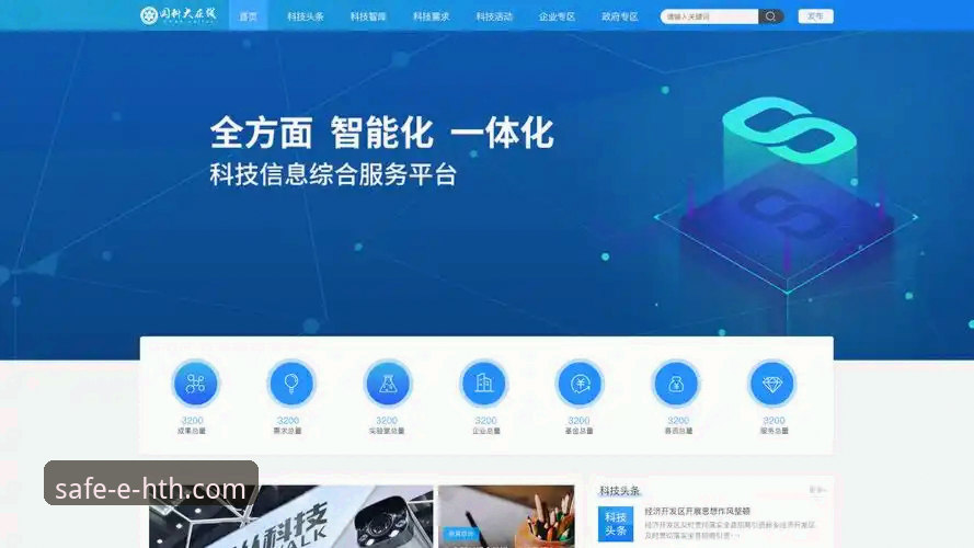 HTH华体会体育最新动态：APP下载通道全面升级，v3.5.2版本带来极致移动体验