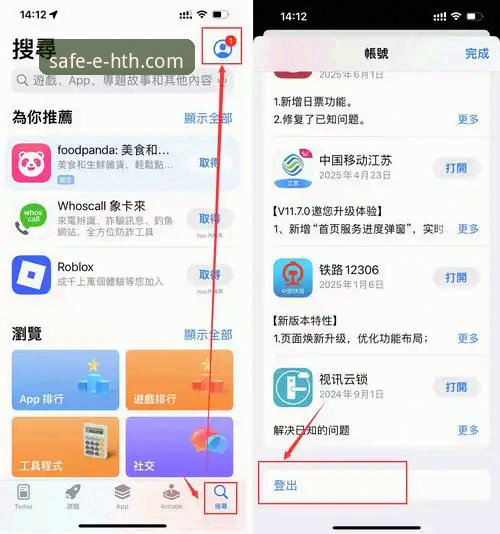 HTH华体会官网安卓版 如何安全下载HTH华体会官网安卓版?实战派教你避开所有坑