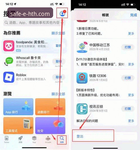 HTH华体会官网官方APP怎么下载 HTH华体会体育APP下载全流程评测:从官网入口到最新版本安装指南